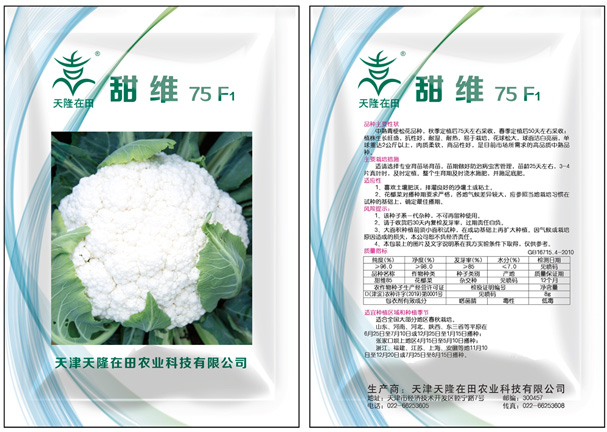 多乐游戏官网首页入口：天津区域_专心饮食业推进食物安全_资讯中心_同伴网