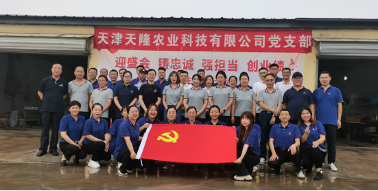 多乐游戏官网首页入口:国内清洁标签食品领域首批系统性团体标准发布